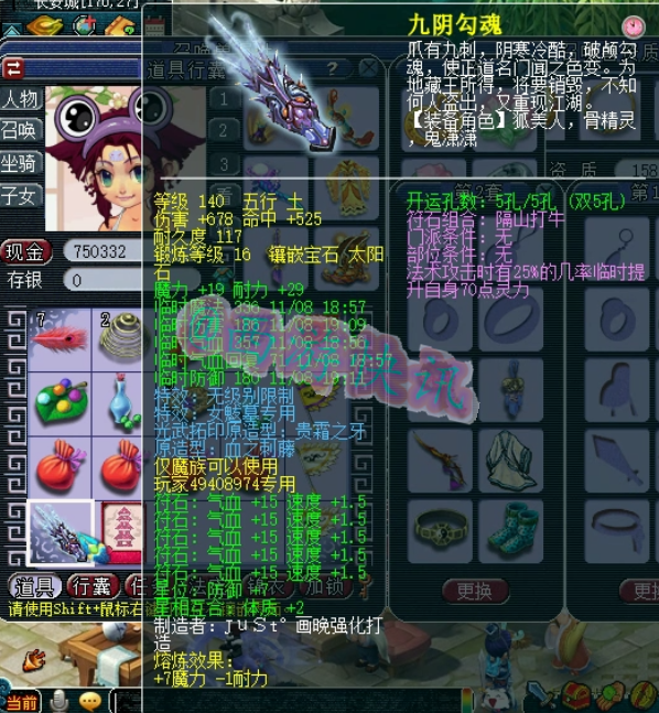 梦幻西游：全号价值500W的勇武法系展示，14技能死亡力劈真的帅！