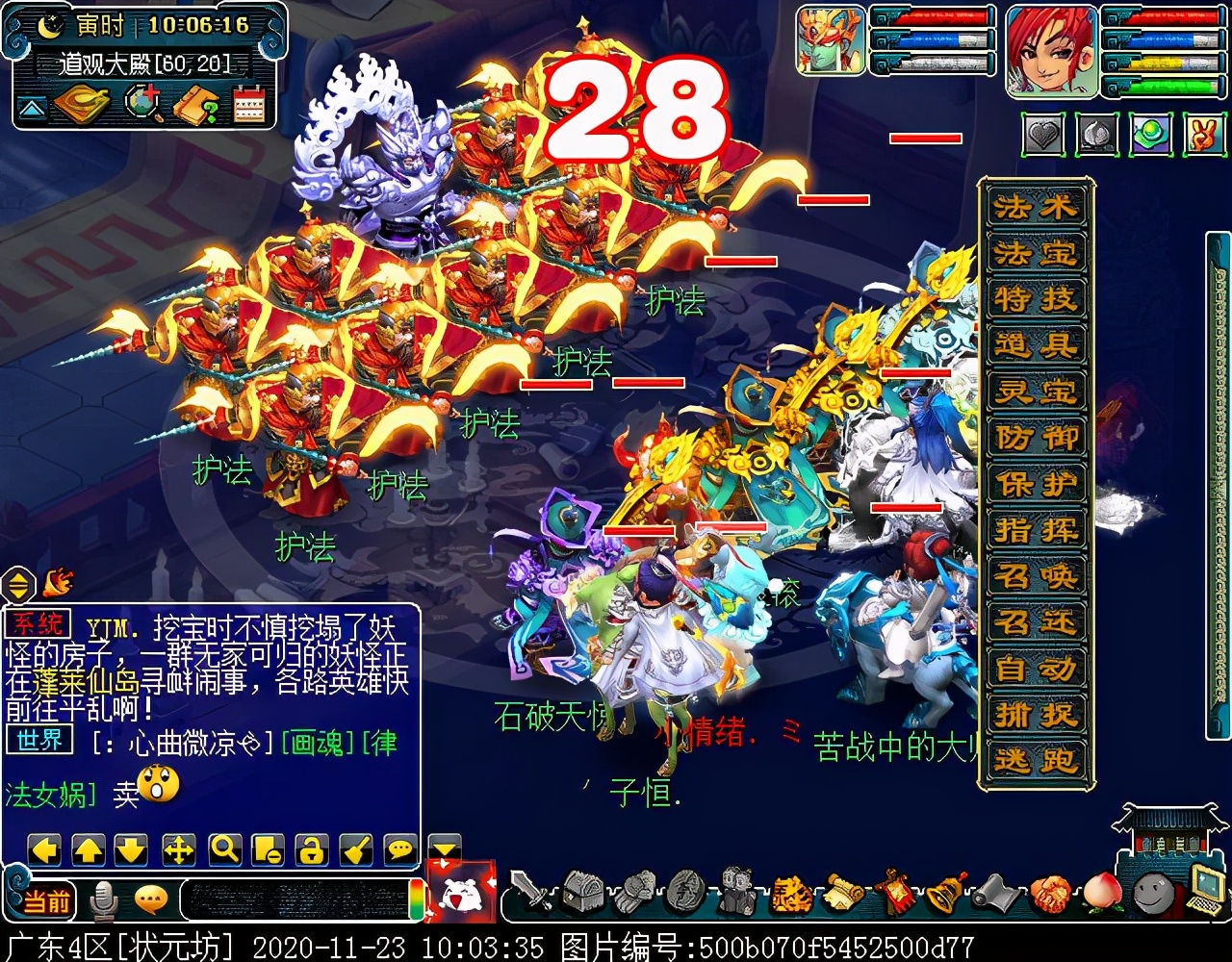 迭代版“车迟斗法”副本：可嘲讽两组供品，经典变身环节保留