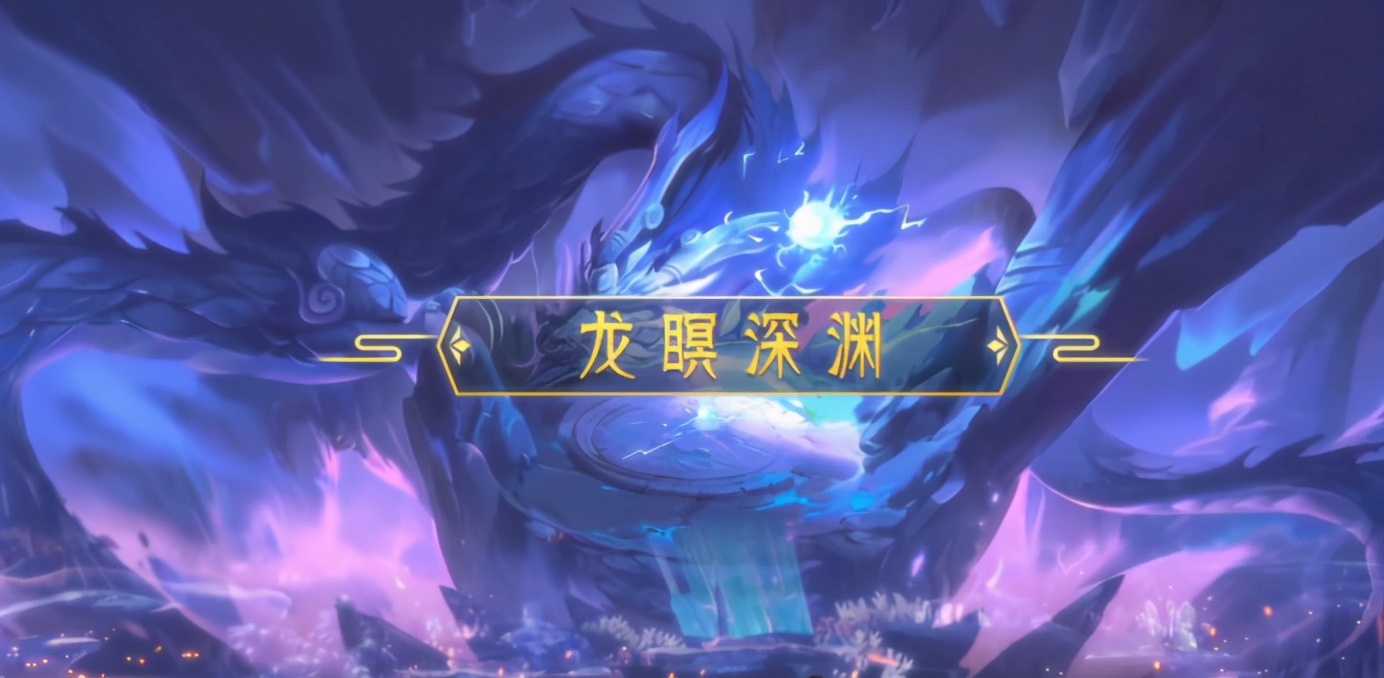 梦幻西游：新资料片爆料，种族系统公布，新技能及召唤兽来袭