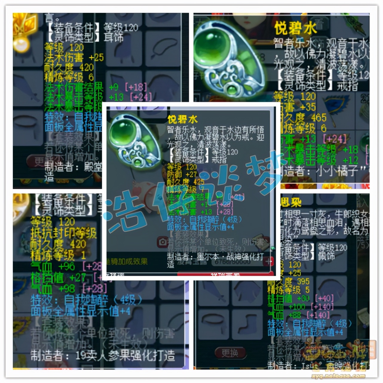 梦幻西游：大型捡漏现场，取129魔王，网友：这号有多少要多少