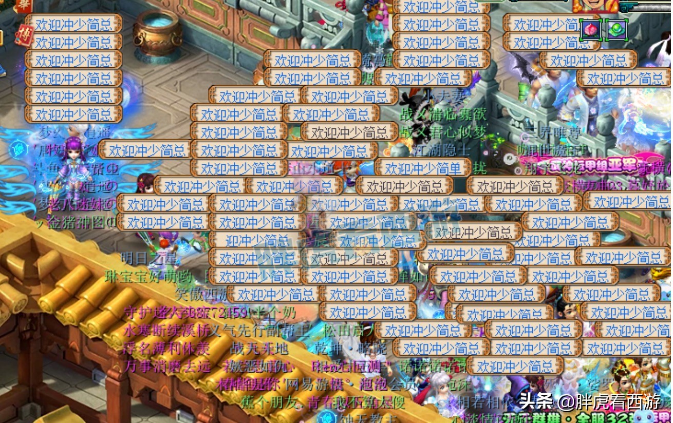 梦幻西游：文哥打神马掉了善恶，鱼总更新150神佑+水清武器