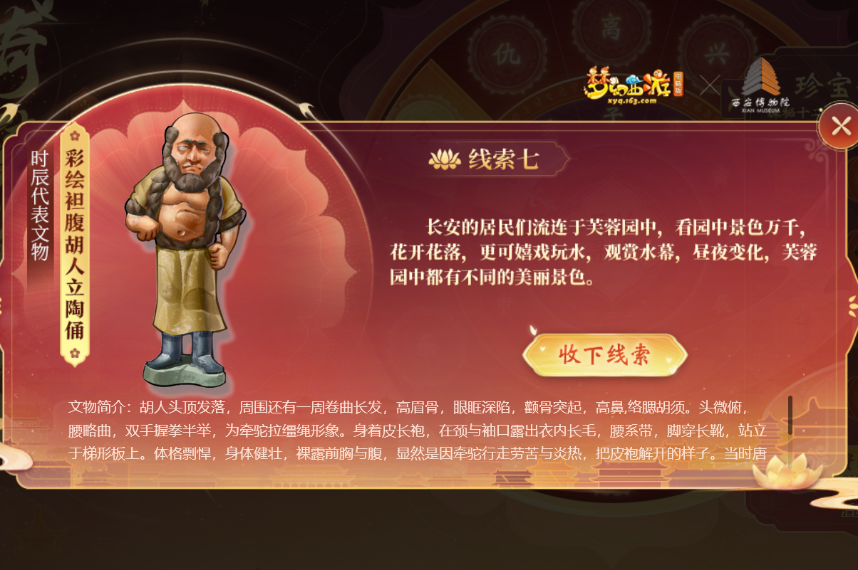 梦幻西游：策划亲自爆料新地图，疑似新玩法新机制