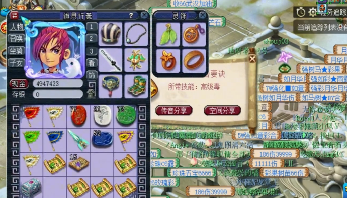 梦幻西游：连开4个高兽诀的祈愿宝箱，2本否定信仰可谓舒适