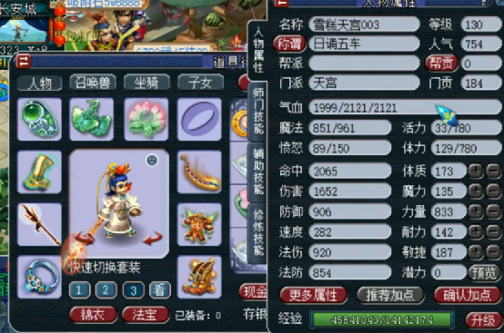 梦幻西游：鉴定出160级千伤小神器？这是在逼玩家提升自我