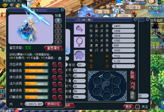 梦幻西游：新资料片带来的变化猜想，各组别召唤兽将迎来大洗牌？