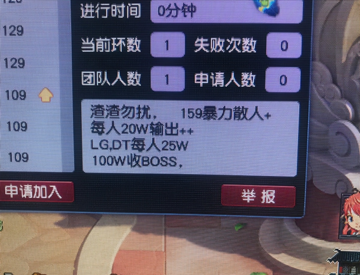 梦幻西游：差点被副本属性要求吓到，要求每回合能造成20W输出