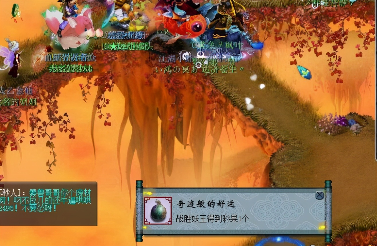 梦幻西游：缺帮贡发赏金，却经验刷口袋，这些带刷的都是骗子