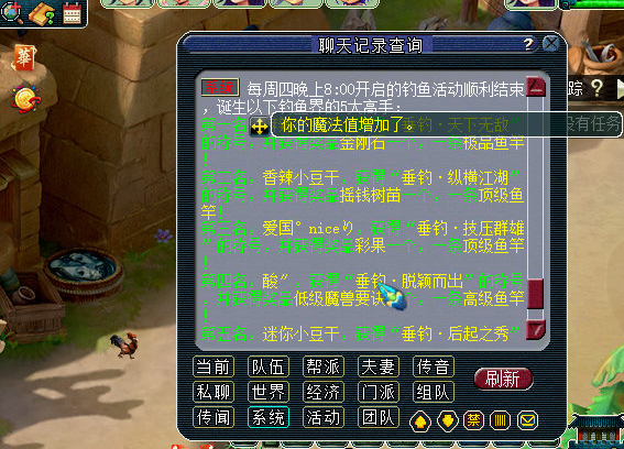 梦幻西游：差几百点成就先别找人刷，看下这几个地方成就刷了吗