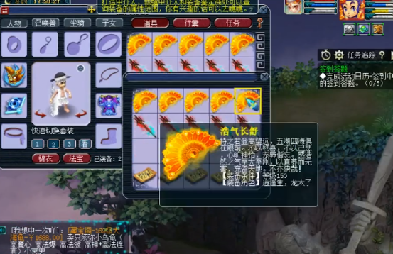 梦幻西游：高质量武器出晶清+不磨，想换的任务武器终于来了