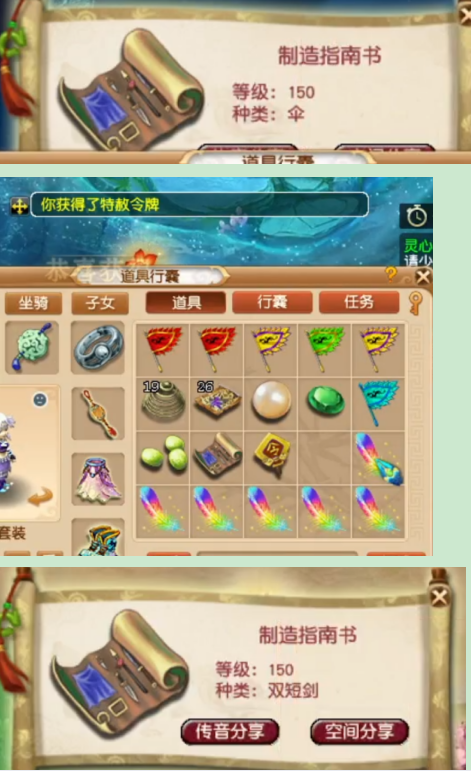 梦幻西游：玩家七彩羽毛10连挖，这波直接喜闻乐见