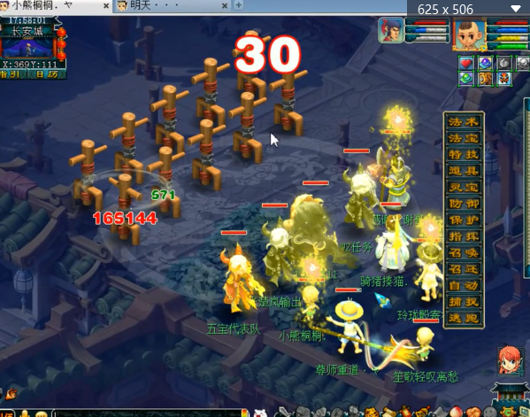 梦幻西游：浩文挑战梦幻终极BOSS自在天魔，王谢测试第一护卫