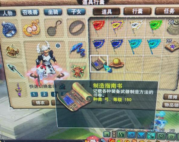 梦幻西游：破除梦幻迷信的时刻，没有熟练度同样能打出物理系梦想