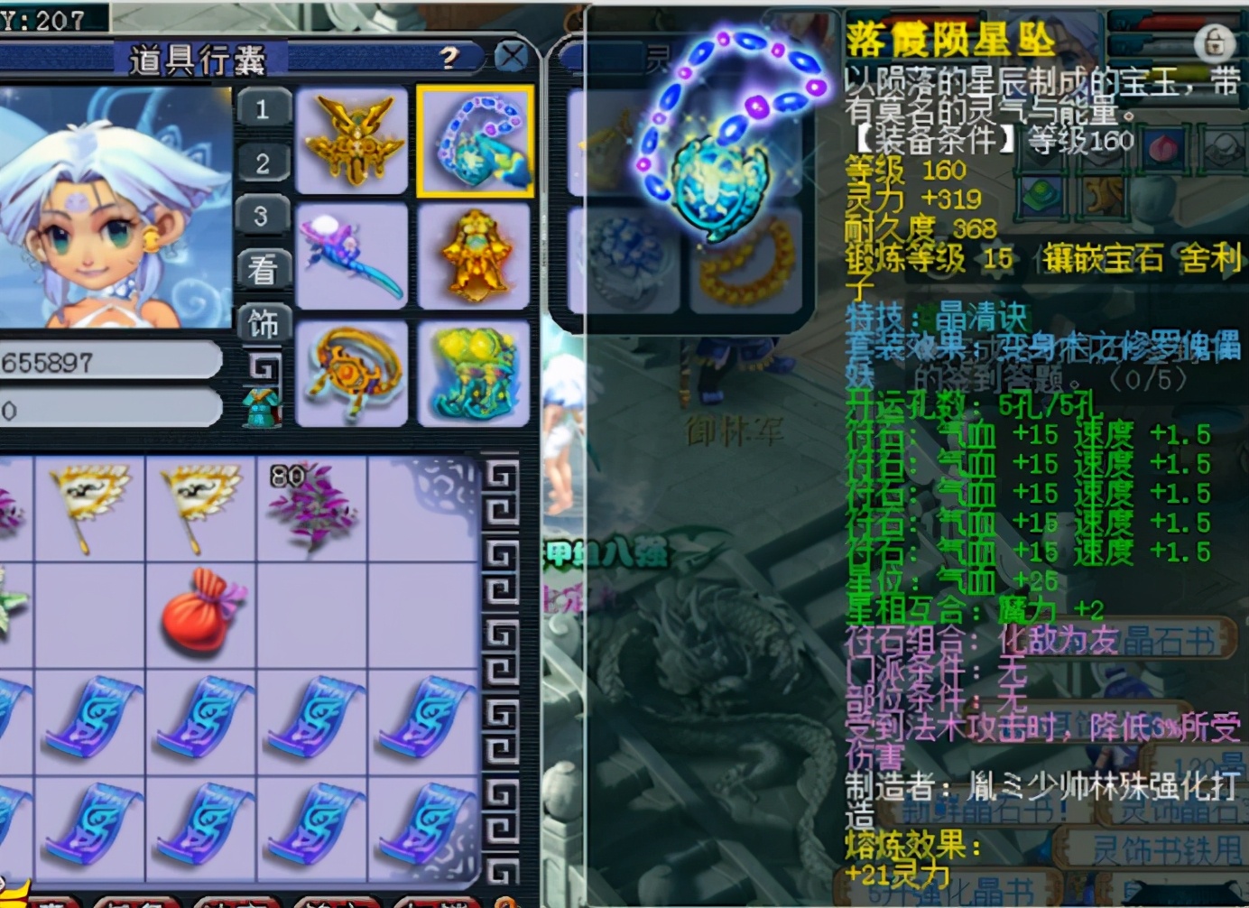 梦幻西游：​梦幻之巅，一战封神！生日快乐服战地府展示