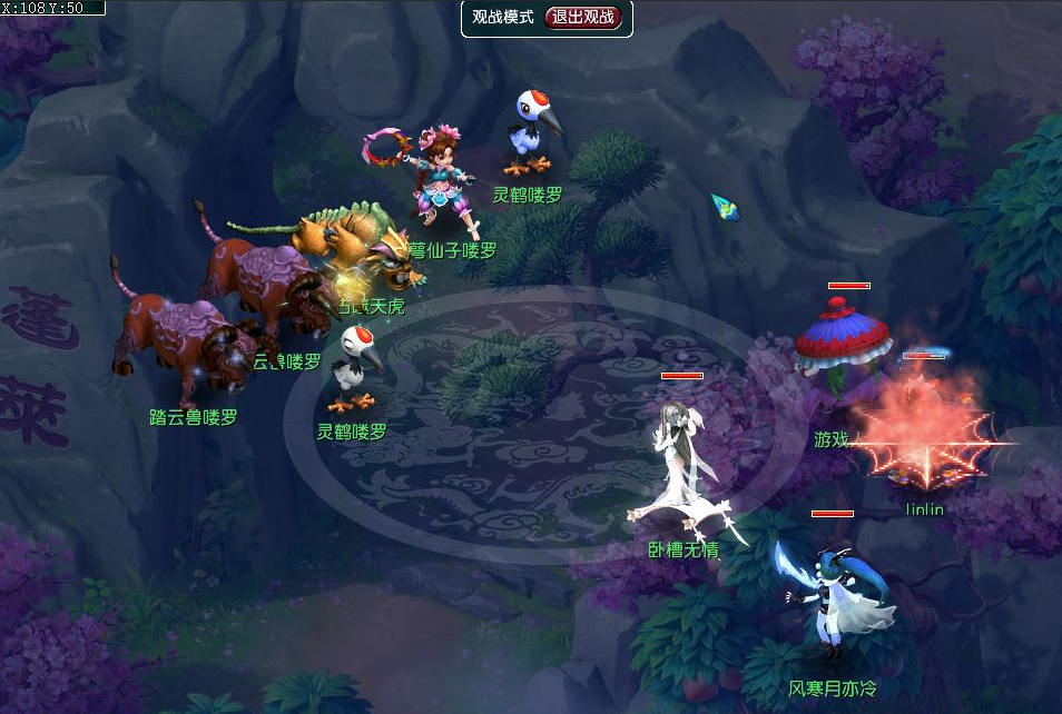 梦幻西游：如何对付挂机大唐？队长带他蓬莱封妖，人家却轻松杀过