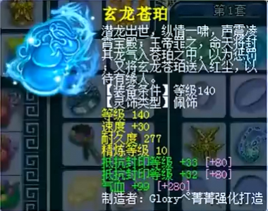 梦幻西游：你见过珍宝阁的硬件吗？珍宝阁能否上演明星赛三连冠