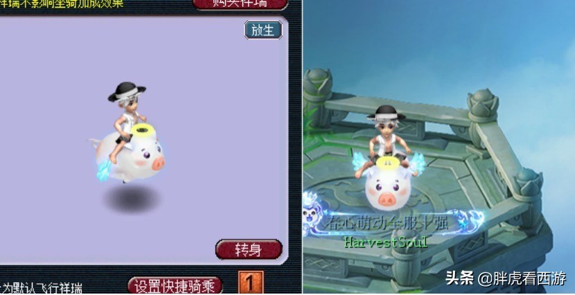 梦幻西游：2014年天使猪横空出世，2016年青花瓷登峰造极