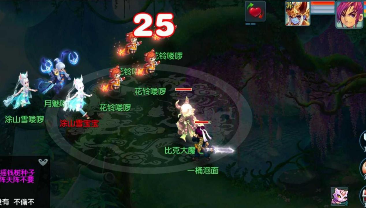 梦幻西游：这还不是狗托吗？10件装备出四个蓝字，弹了三个成就