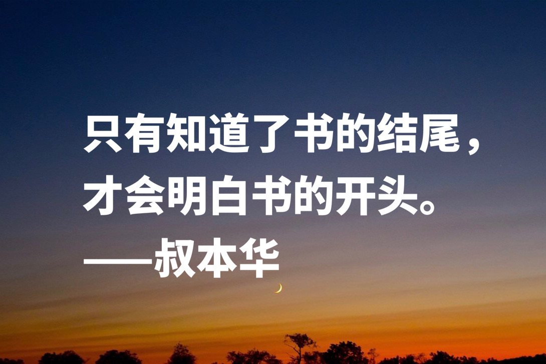 哲学家叔本华的十句哲理名言,值得深悟!