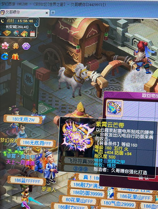 梦幻西游：超级狗托先出160愤怒笑里，再出160愤怒光辉两百万到手