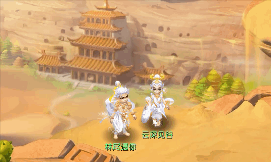 梦幻西游：敦煌之美，飞天壁画，酷炫的情侣款