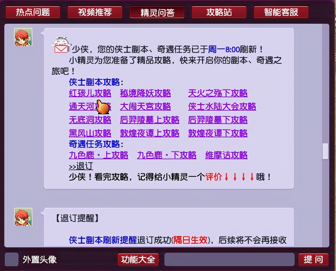 梦幻西游：13技能雷鸟人打浮云神马兽决，打成的价值能超过三十万