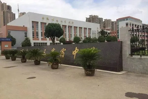 2021天博多校新初一报到安排出炉!分班考、军训安排都在这里