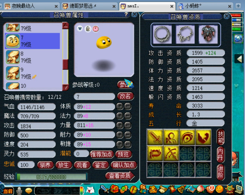 梦幻西游：藏宝阁惊现129级的千亿号，毅力帝攒5万门贡