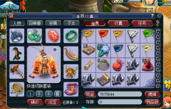 梦幻西游：生死劫9奖励4连领，150级扇子和剑书，给力