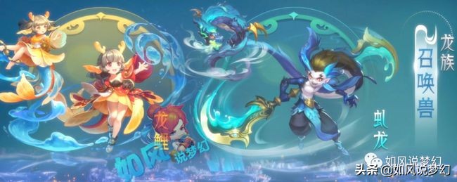 梦幻西游新资料片，东海渊收人魔仙3族，4类新宝宝有5个新技能