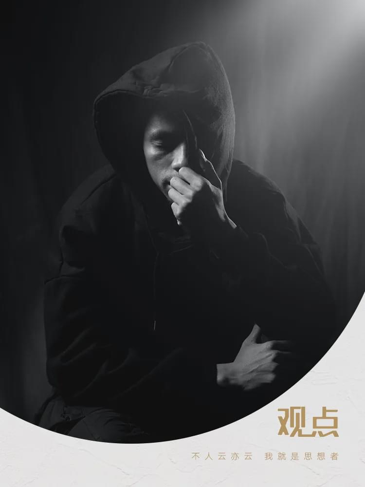 你以为的一夜暴富，背后是暴力、囚禁与死亡