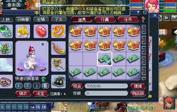 梦幻西游：愤怒、超级简易，罗汉不磨，这是凡人鉴定的？