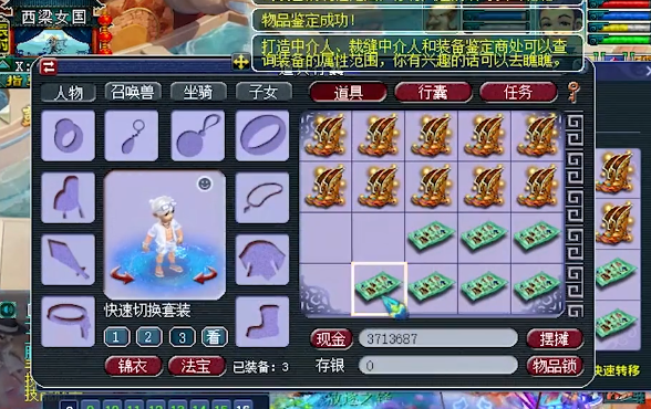 梦幻西游：愤怒、超级简易，罗汉不磨，这是凡人鉴定的？
