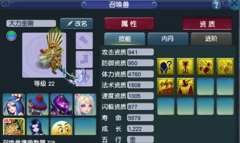 梦幻西游：这种表弟还能要吗？熊孩子给出其须弥打了本高级防御