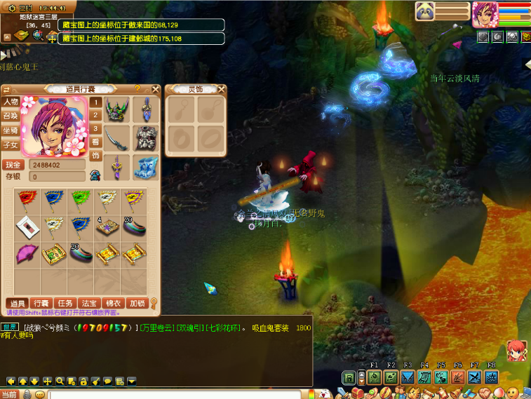 梦幻西游：退游之前准备挖几张高宝图，能否有好运？梦幻很真实