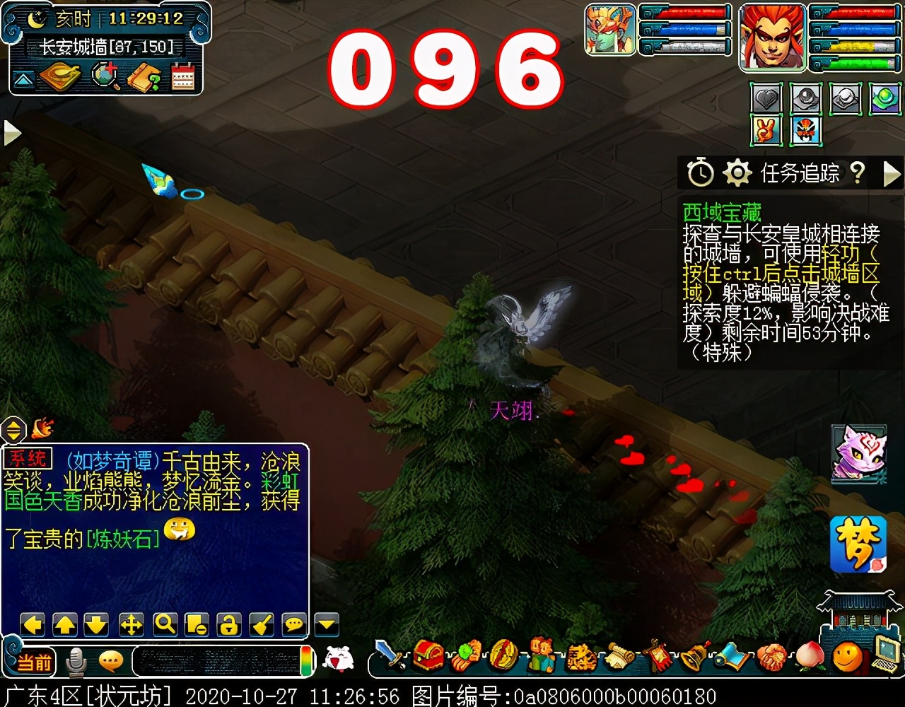 新副本“西域宝藏”：达成可获五色沙，可兑换敦煌主题家具装饰