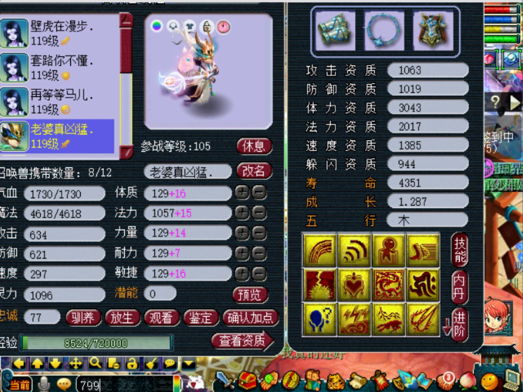 梦幻西游：姜子牙同款祥瑞“四不相”来了，10月1日开始出售