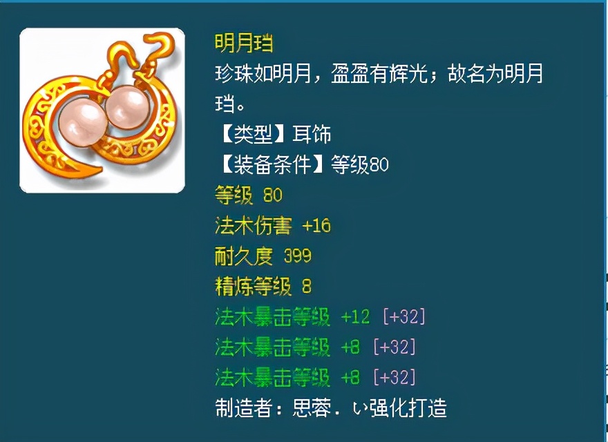 梦幻西游：跑环跑出一片天，每周坚持2次，赚得20万被骂狗托