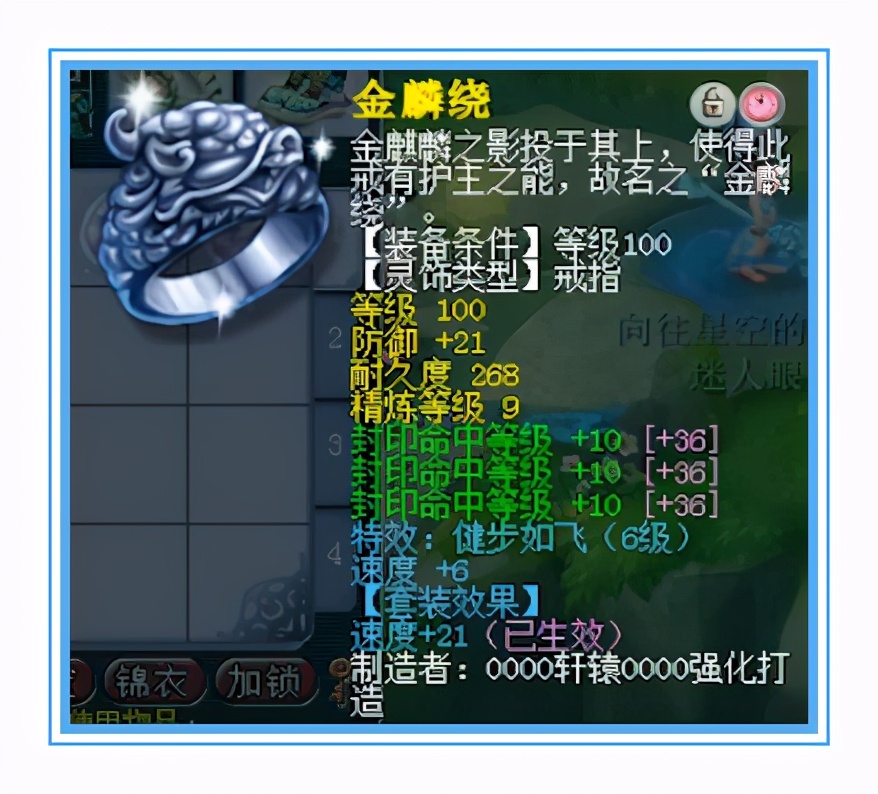 梦幻西游：五特技、六封印，这神威地府也太强了吧