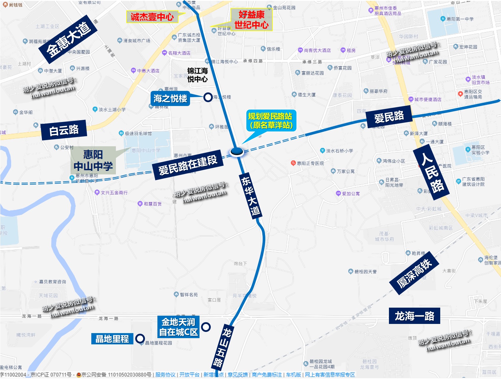 深圳地铁14号线确定延伸惠阳,五大站点地铁通勤楼盘怎么选?