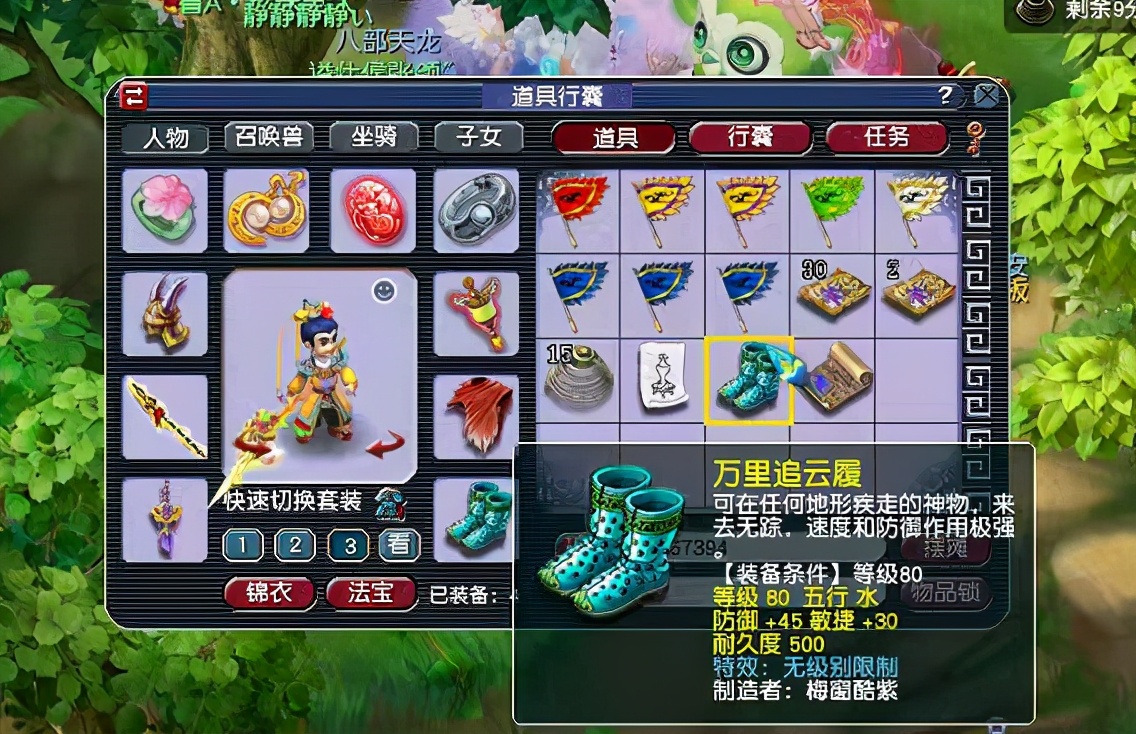 梦幻西游：暴躁老哥遇到五行堵车，一怒之下将电脑显示器砸烂