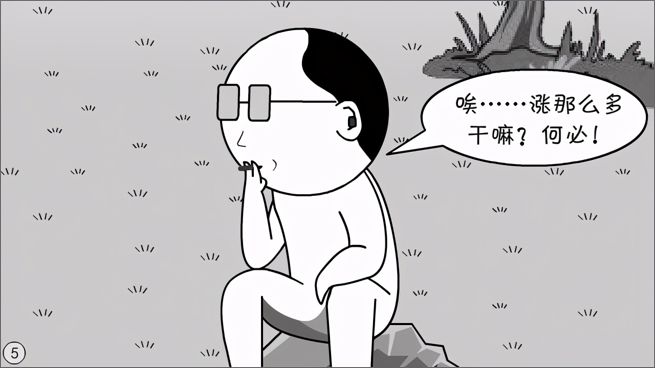 体制内都搞不明白，还想离开体制？