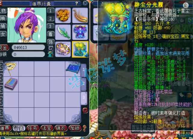 梦幻西游：50万取出175级化9大唐，15+9超强硬件，如同提辆豪车