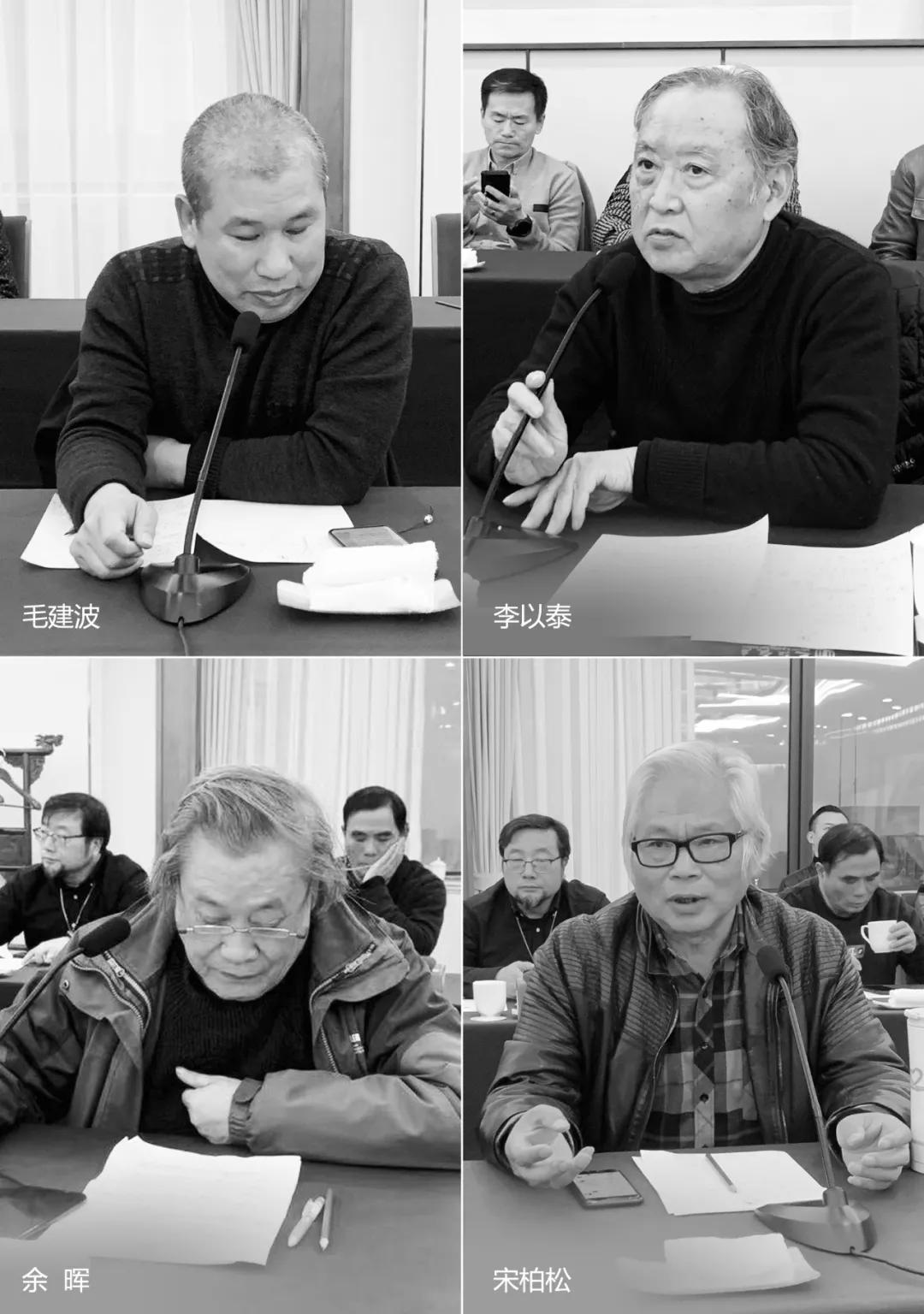 画魂永存吴山明主席追思会举行