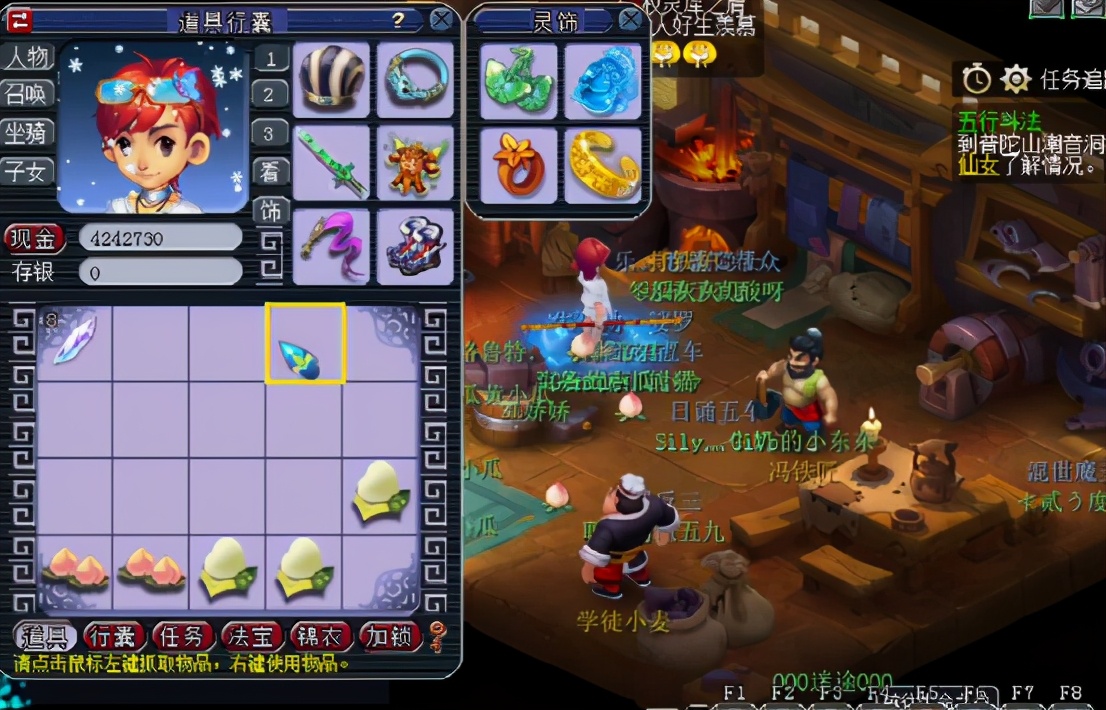 梦幻西游：多余的体力不要卖书店了，可以“换不锈钢脸盆”