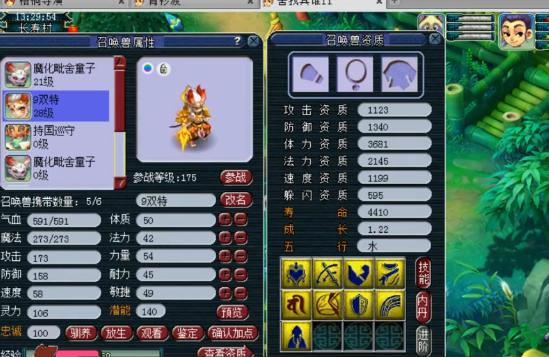 梦幻西游：梧桐砸锅卖铁开干，服战号秒双特殊自己打，结局真下饭