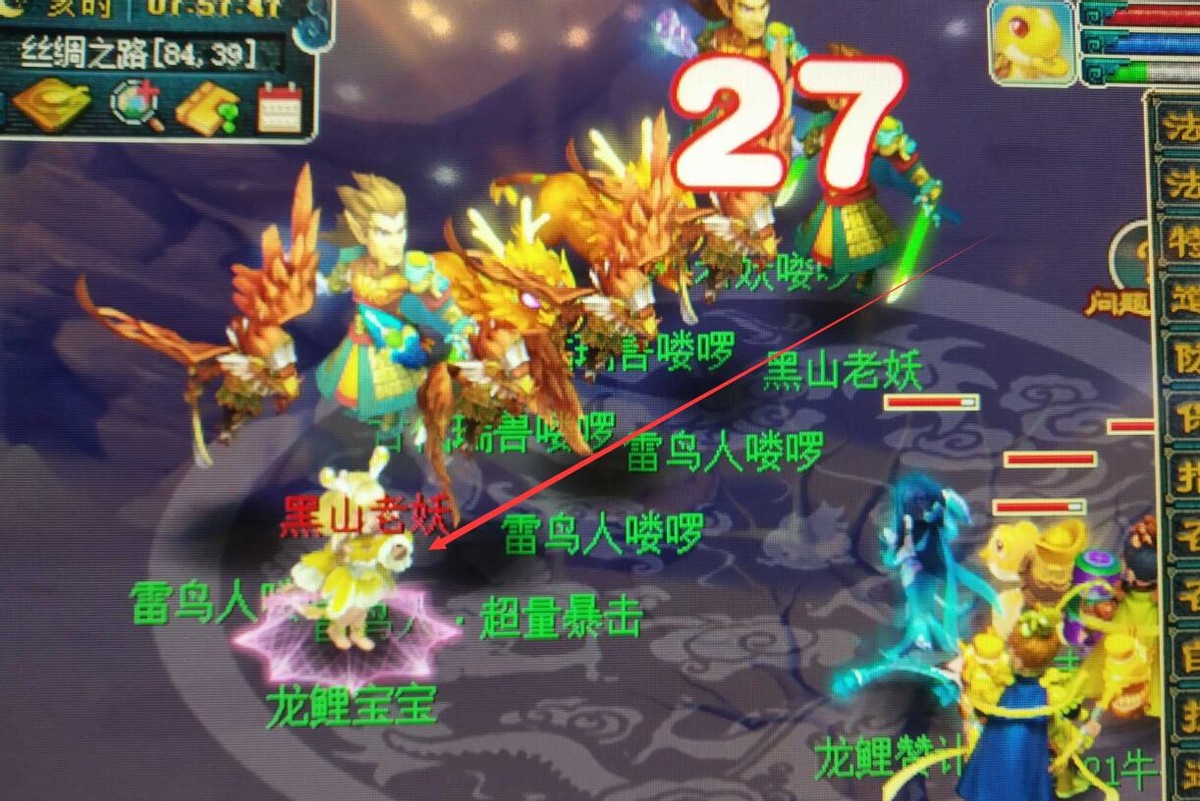 梦幻西游：能够降低变异宝宝逃跑几率的方式，学追捕技巧是没用的