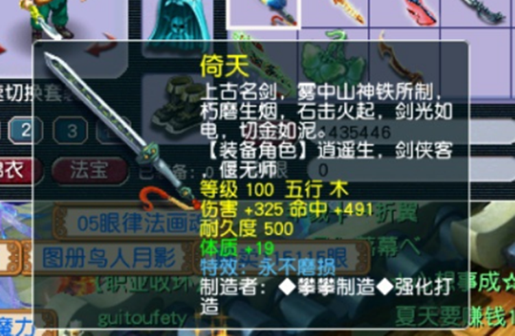 梦幻西游：狗托运气有多好？先是无级别，随后出120不磨武器