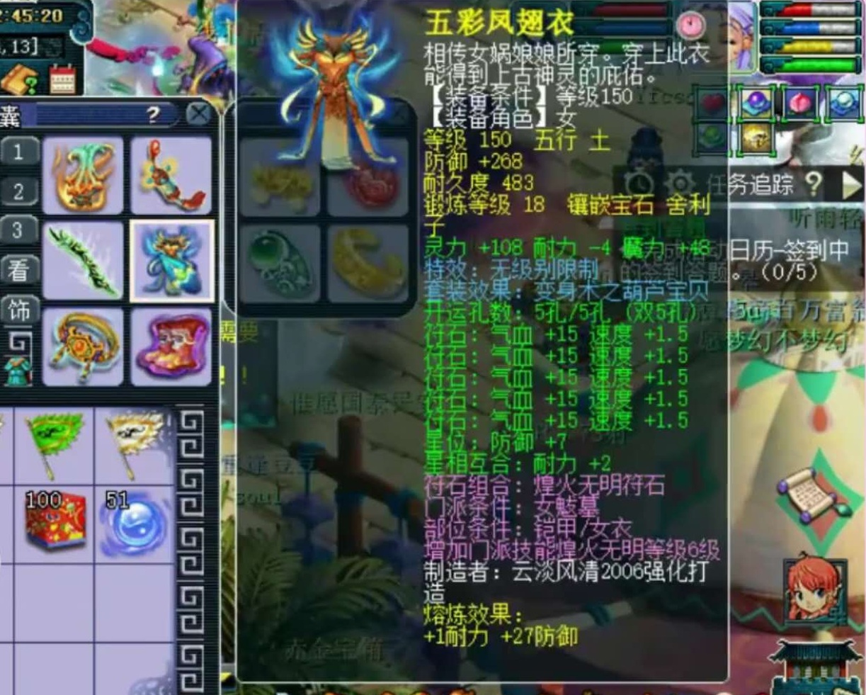 梦幻西游：这个女魃墓10件装备全是全服第一！旷古烁今独此一人