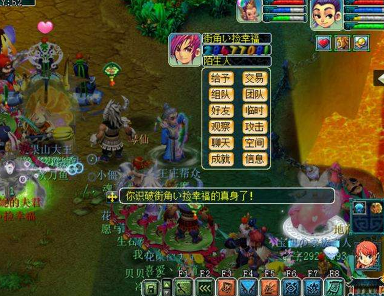 梦幻西游：还能好好跑镖吗？传送点种树，新区的跑镖玩家很受伤