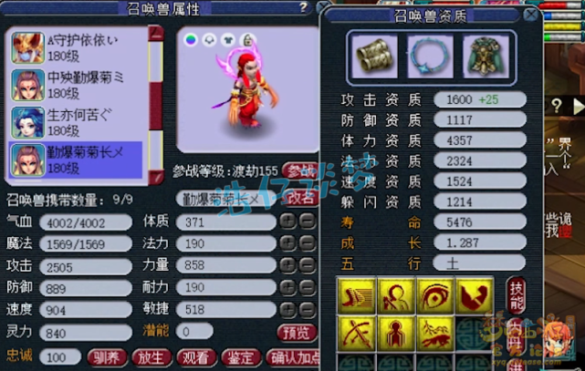 梦幻西游：175帮战化生寺，12+7完整搭配，价格更是喜人